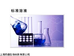 上海现货BOC-L-酪氨酸CAS号3978-80-1厂家价格_供应产品_上海依赫生物科技